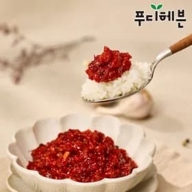 비빔 낙지젓 1kg 유클