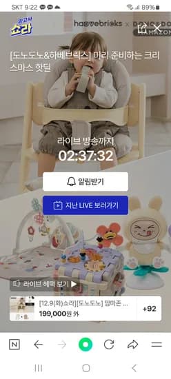 맘마존 올인원 흡착식판 흡착볼 풀세트 5개