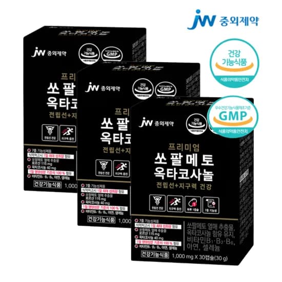 JW중외제약 쏘팔메토 옥타코사놀 3박스