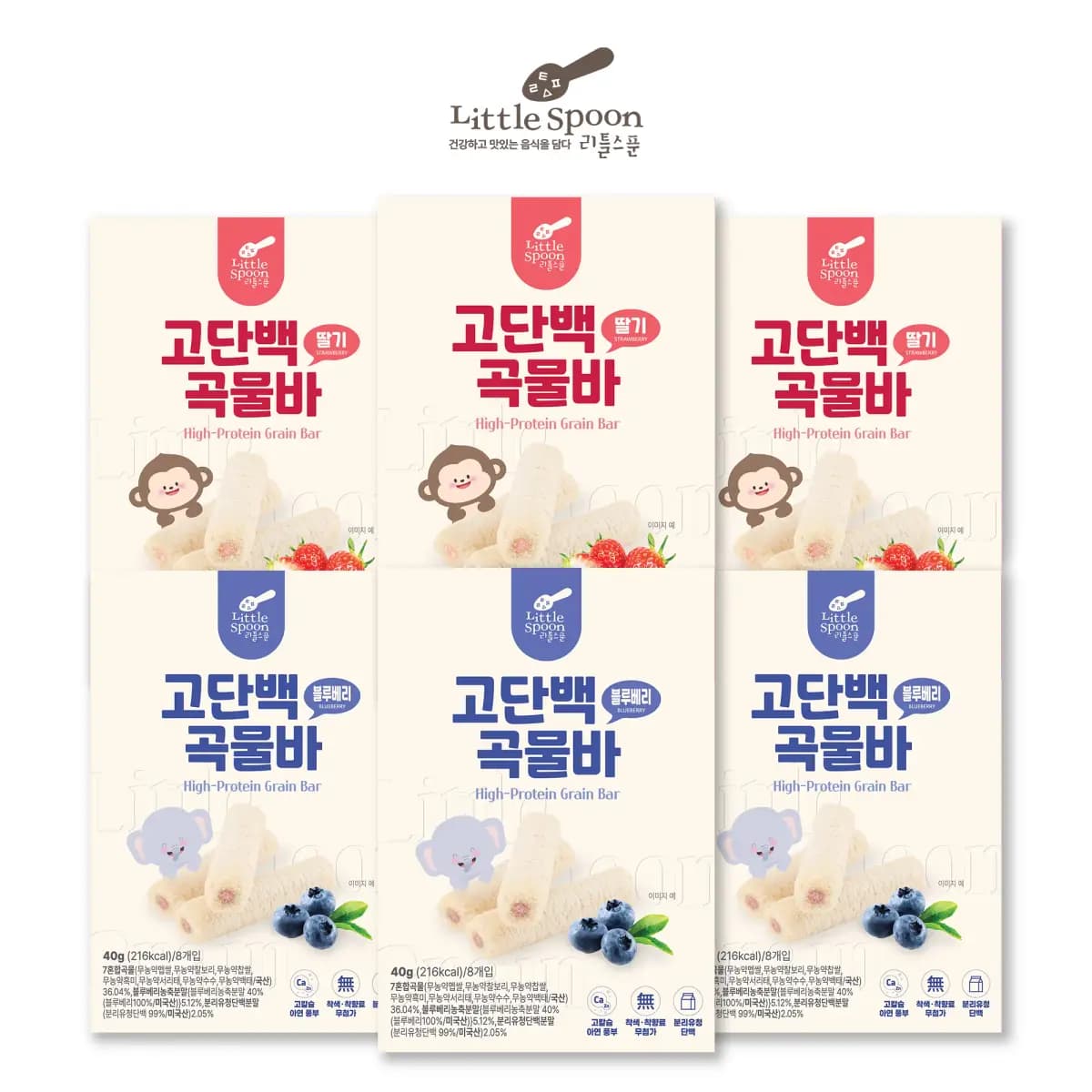 리틀스푼 고단백 곡물바 딸기, 블루베리 6개