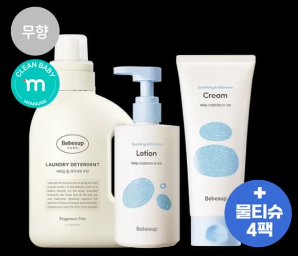 베베숲 세탁세제 무향 로션 크림 소프트 80매 4팩