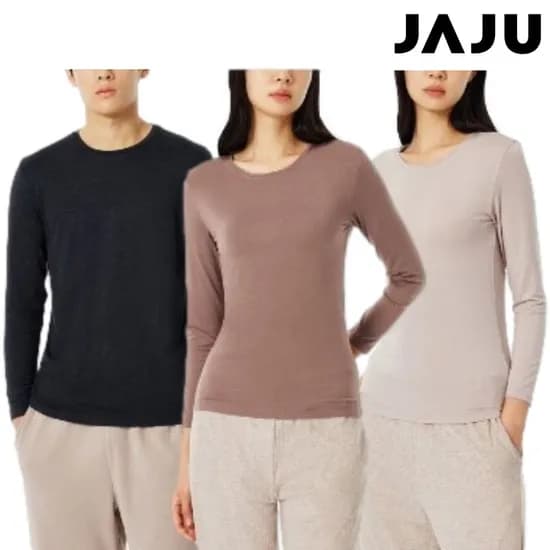 자주 온감 코튼 내의 상/하의