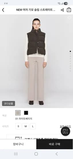 기모 풀밴딩 주머니있는 팬츠 27,200원 주머니없는 팬츠 21,100원