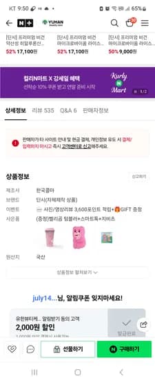 딘시 프리미엄 폼클렌징