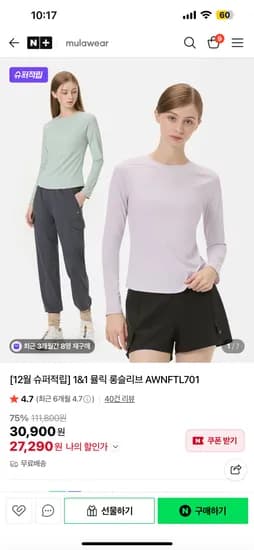 뮬라웨어 상의 1+1 25810 외