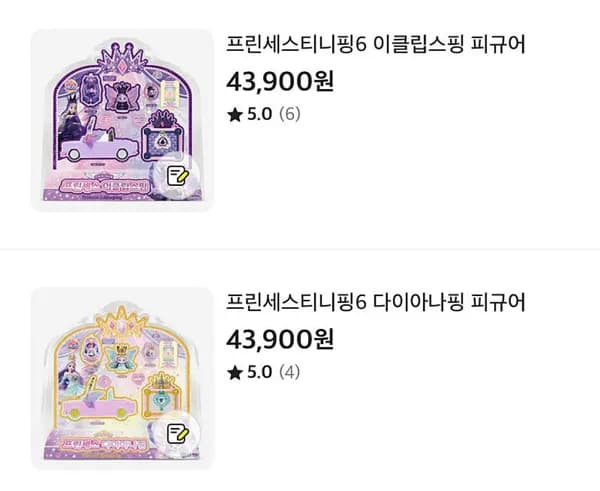 티니핑 이클립스핑 피규어