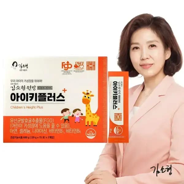 김소형원방 아이키플러스 1박스 30일분