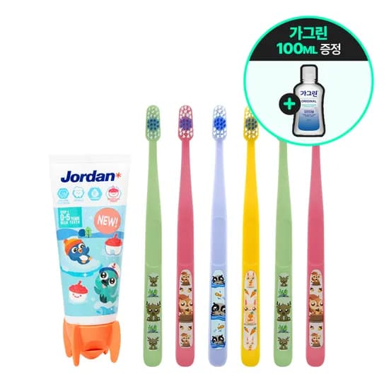 조르단 버디 유아/어린이 칫솔 6개 + 치약, 가그린 증정