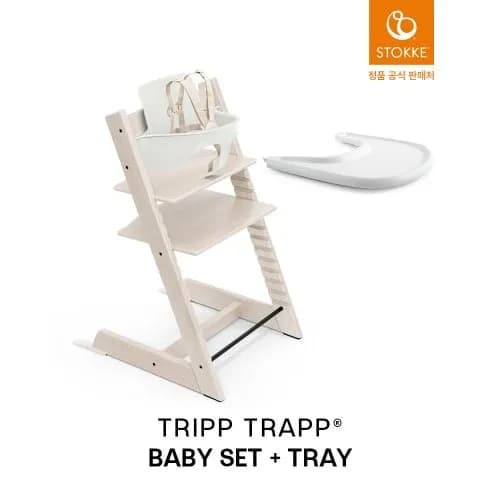 스토케 트립트랩 전 색상 외 다양