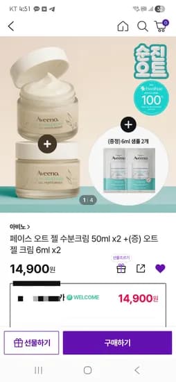 페이스 오트 젤수분크림 50mlX2 외 다양