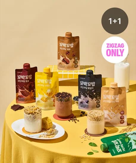 꼬박꼬밥 고단저당 단백질쉐이크 할인해요!