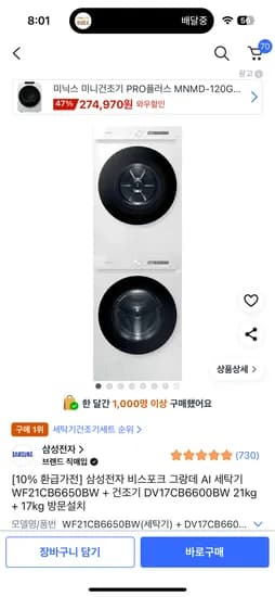 [브랜드] [제품명] [모델명] [색상] [사이즈] [수량] [가격]