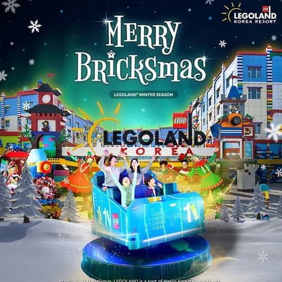 레고랜드 입장권 20,270원