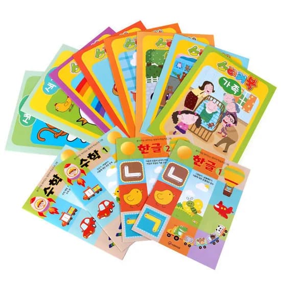 겨울방학 대비 학습지 20권 세트