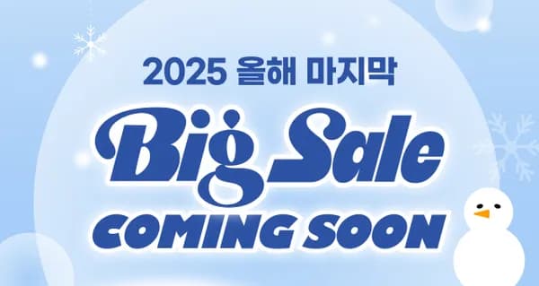 2천포인트 쇼핑지원금