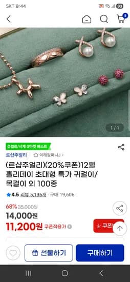 14k 라일락 원터치 귀걸이
