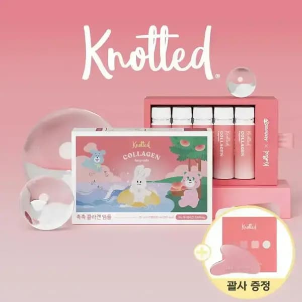 노티드 촉촉 콜라겐 앰플 10병x2박스 전용괄사