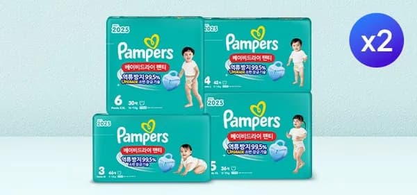 팸퍼스 베이비드라이 팬티형 기저귀 4+4팩