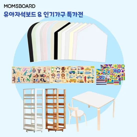 맘스보드 제제미뇽보드 M 맘스랙 자석가베놀이세트 72680원