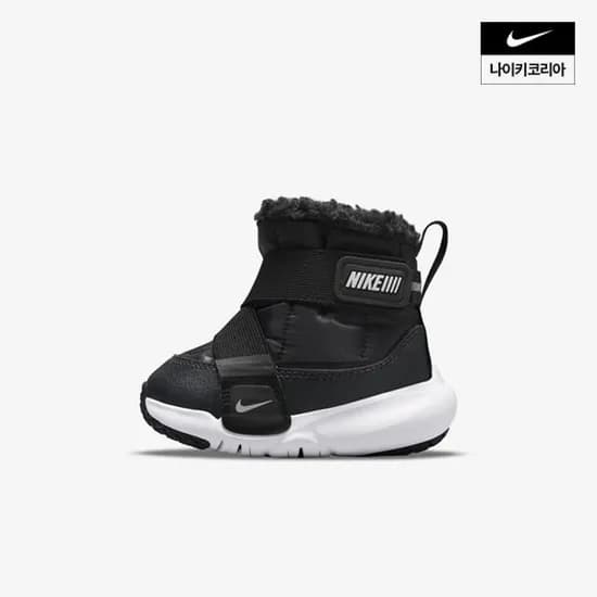 나이키 플렉스 어드밴스