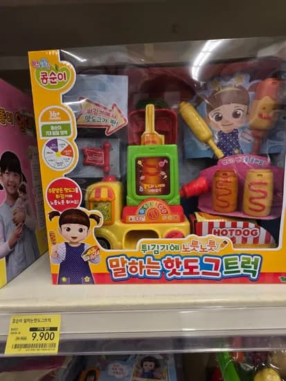 콩순이 핫도그 9900원