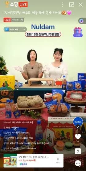 널담 마카롱 널담 슈톨렌