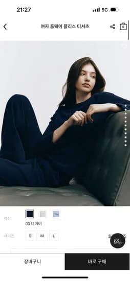 플리스 세트 상하의 13,800원