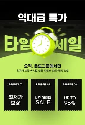 띵크 남성 드로즈 1,590원