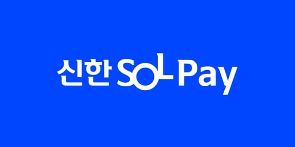 음식점 2천 쿠폰 (1만 결제 시)