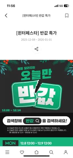 디즈니, 포켓몬 외 다양 보드게임 8500원~