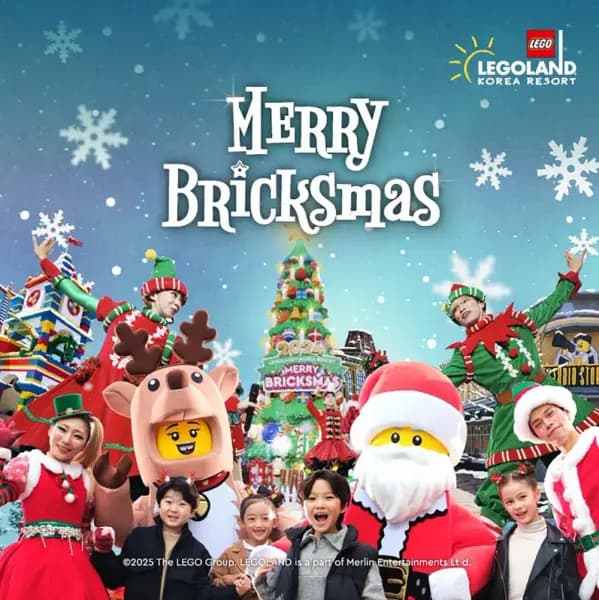 레고랜드 입장권