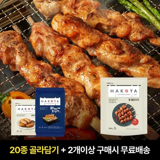 통불닭꼬치 외 베스트상품 20종 담기 2990원~