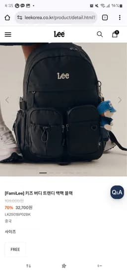 블랙가방 30,411원