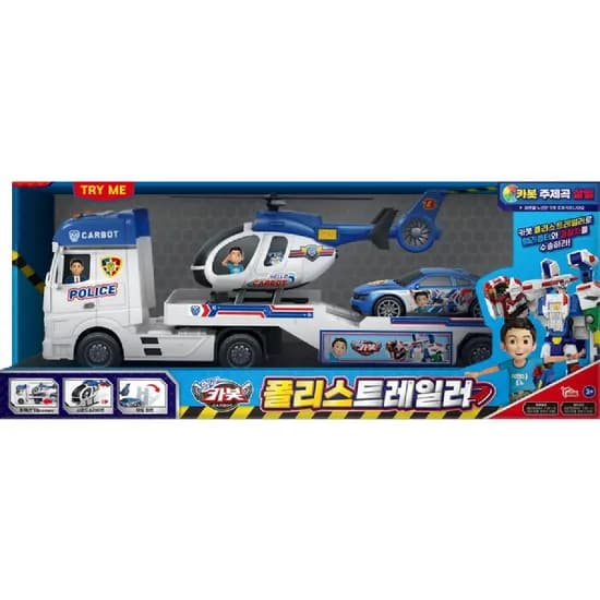 카봇 폴리스 트레일러