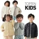 탑텐키즈 아동 경량패딩 작은사이즈만