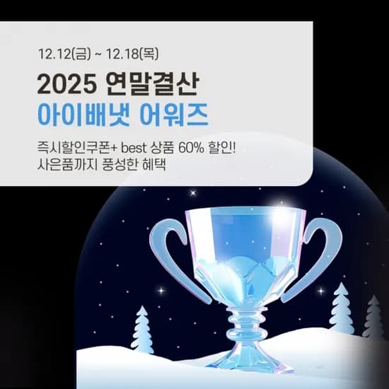 아이배냇 핑거요거트 곡물친구 덮밥소스 외 다양