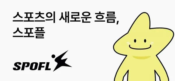 잠스트 허리보호대 외 부위별 보호대 20,250