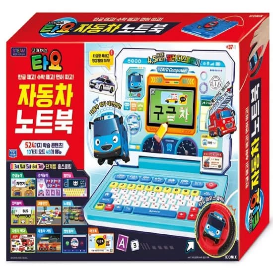 타요 자동차 노트북
