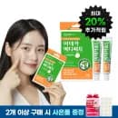 동국제약 마데카솔연고 2개 스팟패치 1개