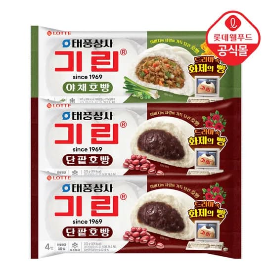 태풍상사 단팥 호빵 8개 야채 호빵 4개 총 12개