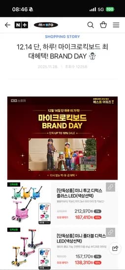 미니 디럭스 138,310원