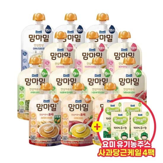 맘마밀 안심 이유식 20팩