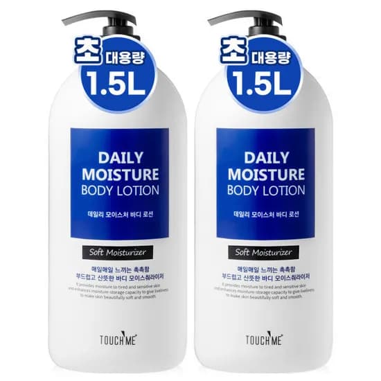 바디로션 1500ml 2개