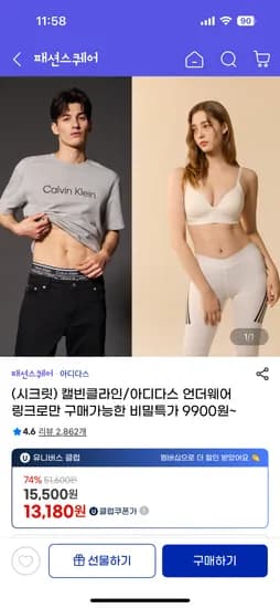 아디다스 드로즈 2종세트