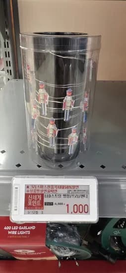 크리스마스 LED 스트링 1,000원 외