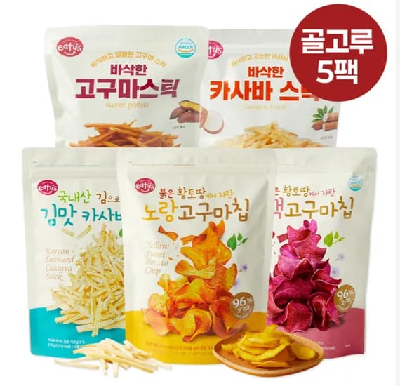 이더스 바삭한 고구마 원물스낵 간식 5종 세트
