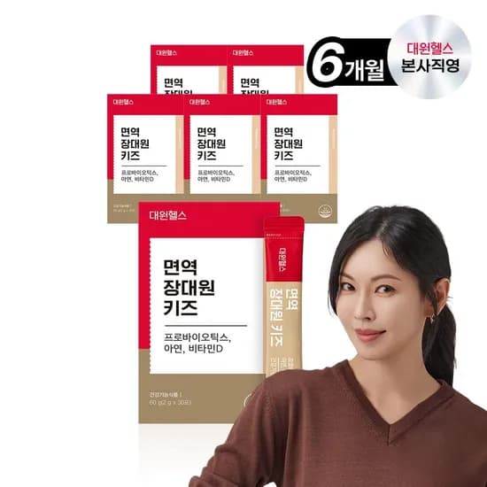 장대원 키즈유산균 6개월 49,000원 12개월 79,000원