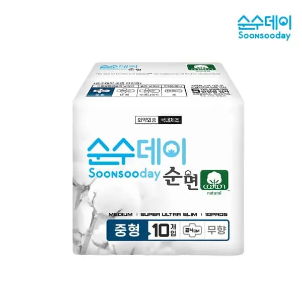 순수데이 순면 중형 10개 1팩