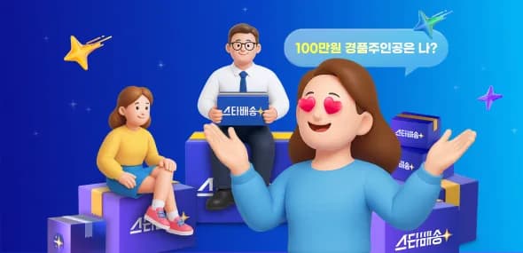 흔한남매 신간 21권