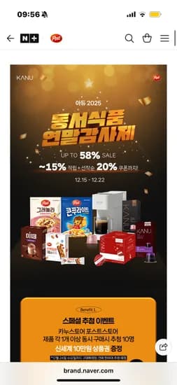 콘푸라이트 600g 4개